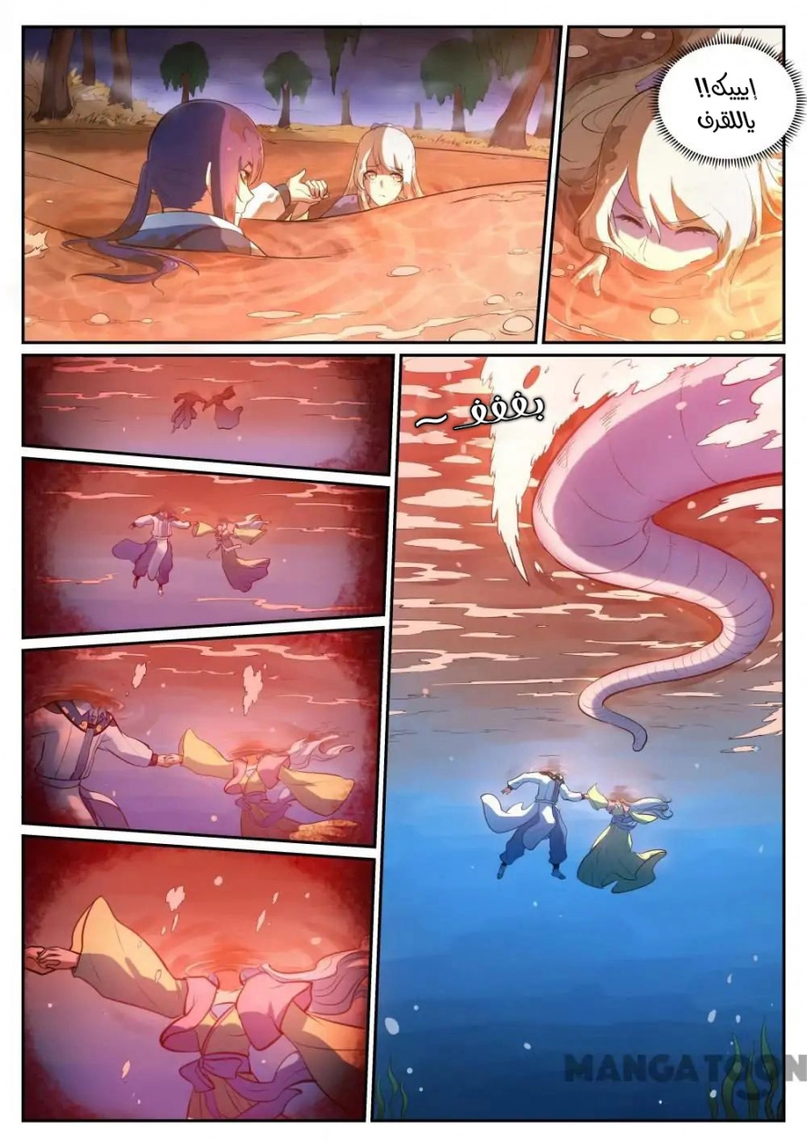 image of episode